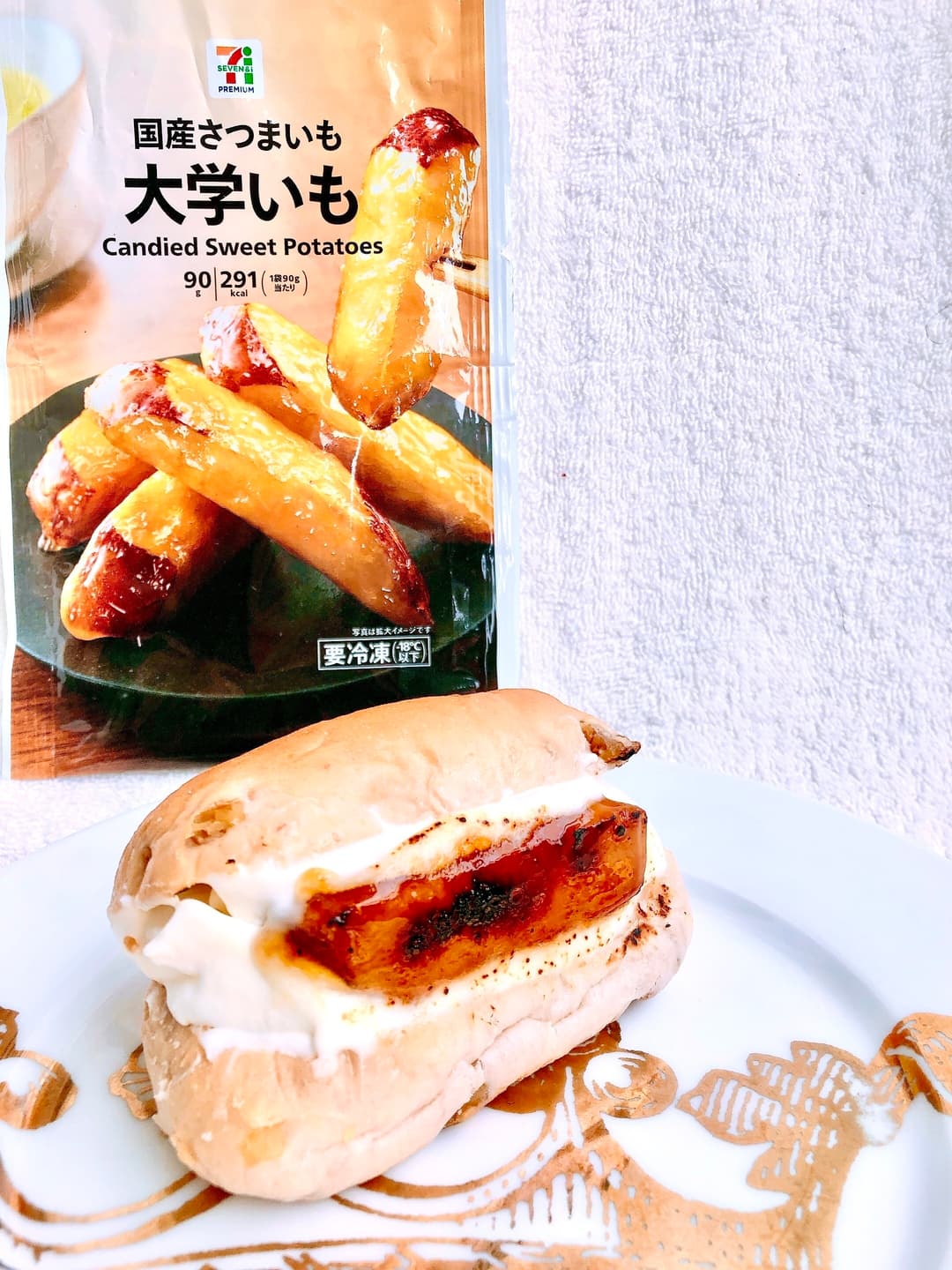 大学いものマリトッツォの完成写真