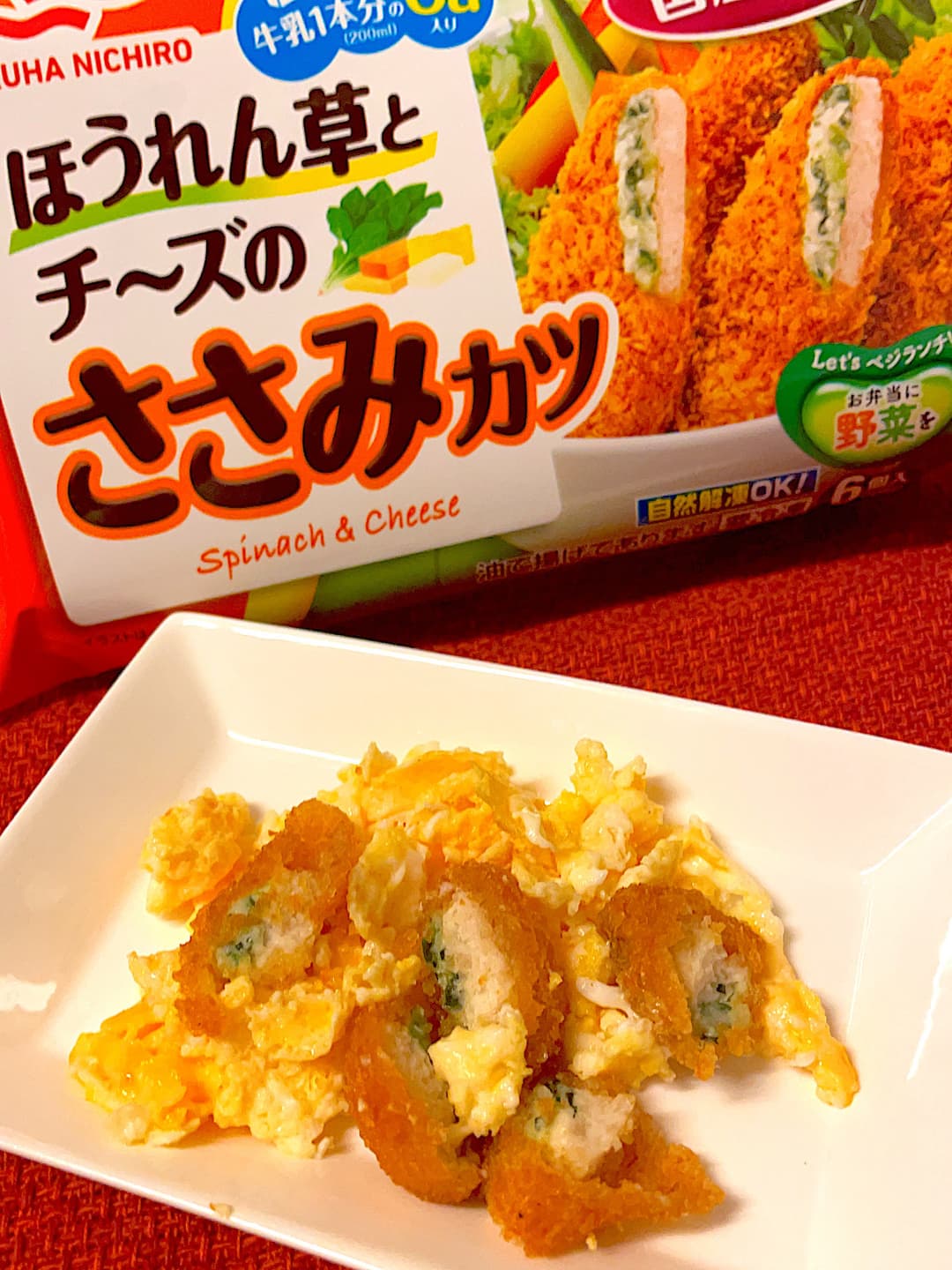 ささみカツの卵炒めの完成写真