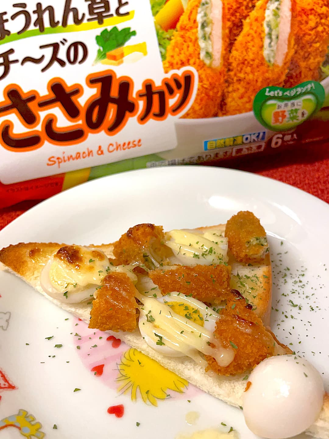 ささみカツのうずらマヨトーストの完成写真