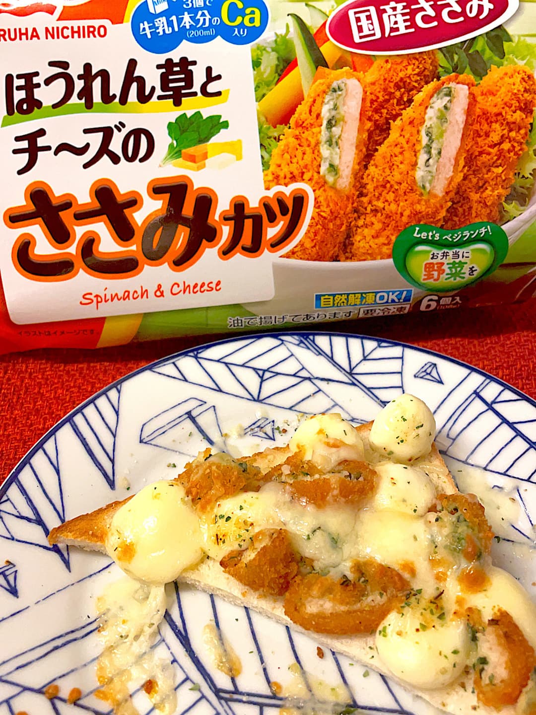 カツとモッツァレラのチーズトーストの完成写真