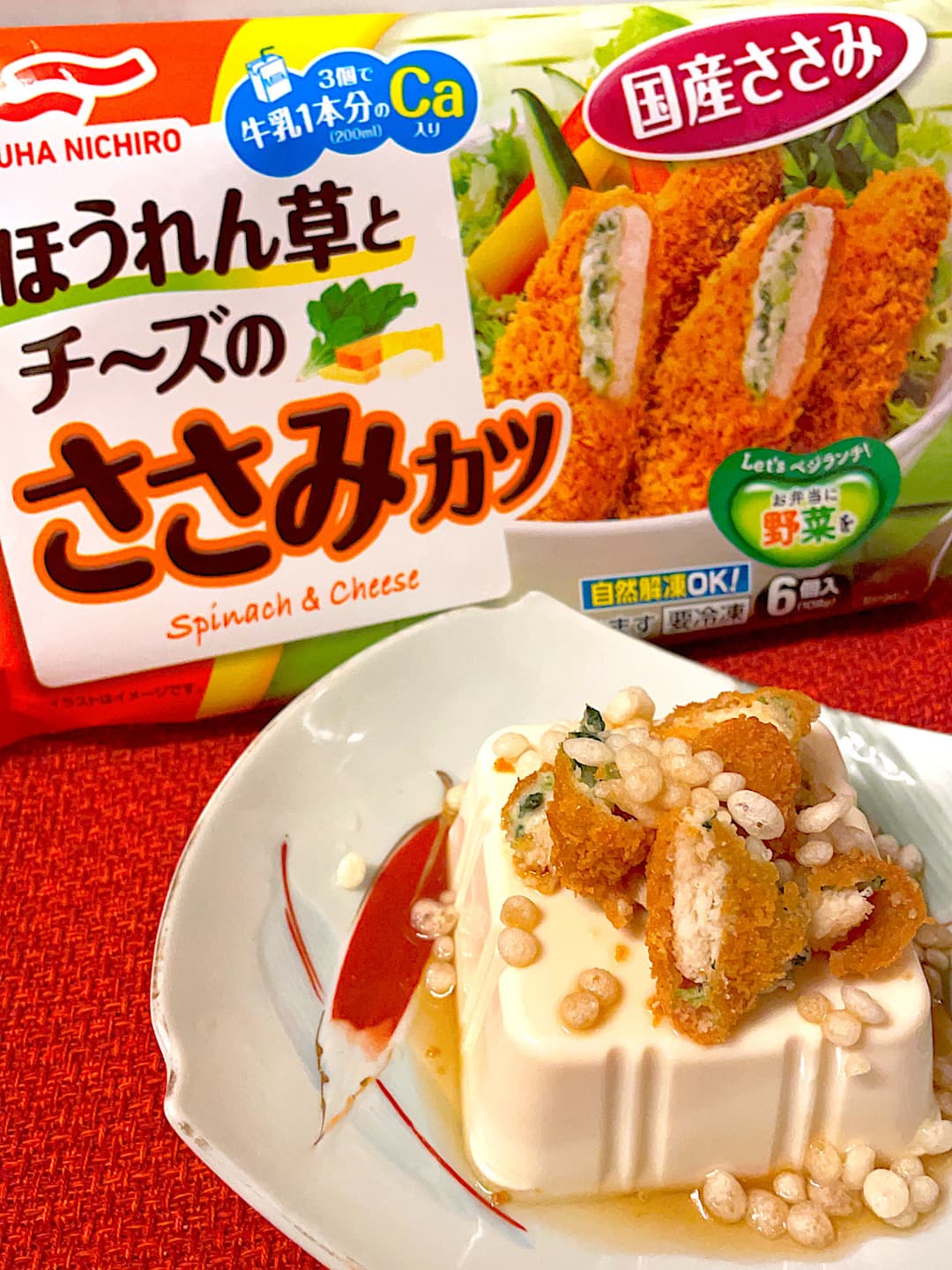 ささみカツの冷奴の完成写真
