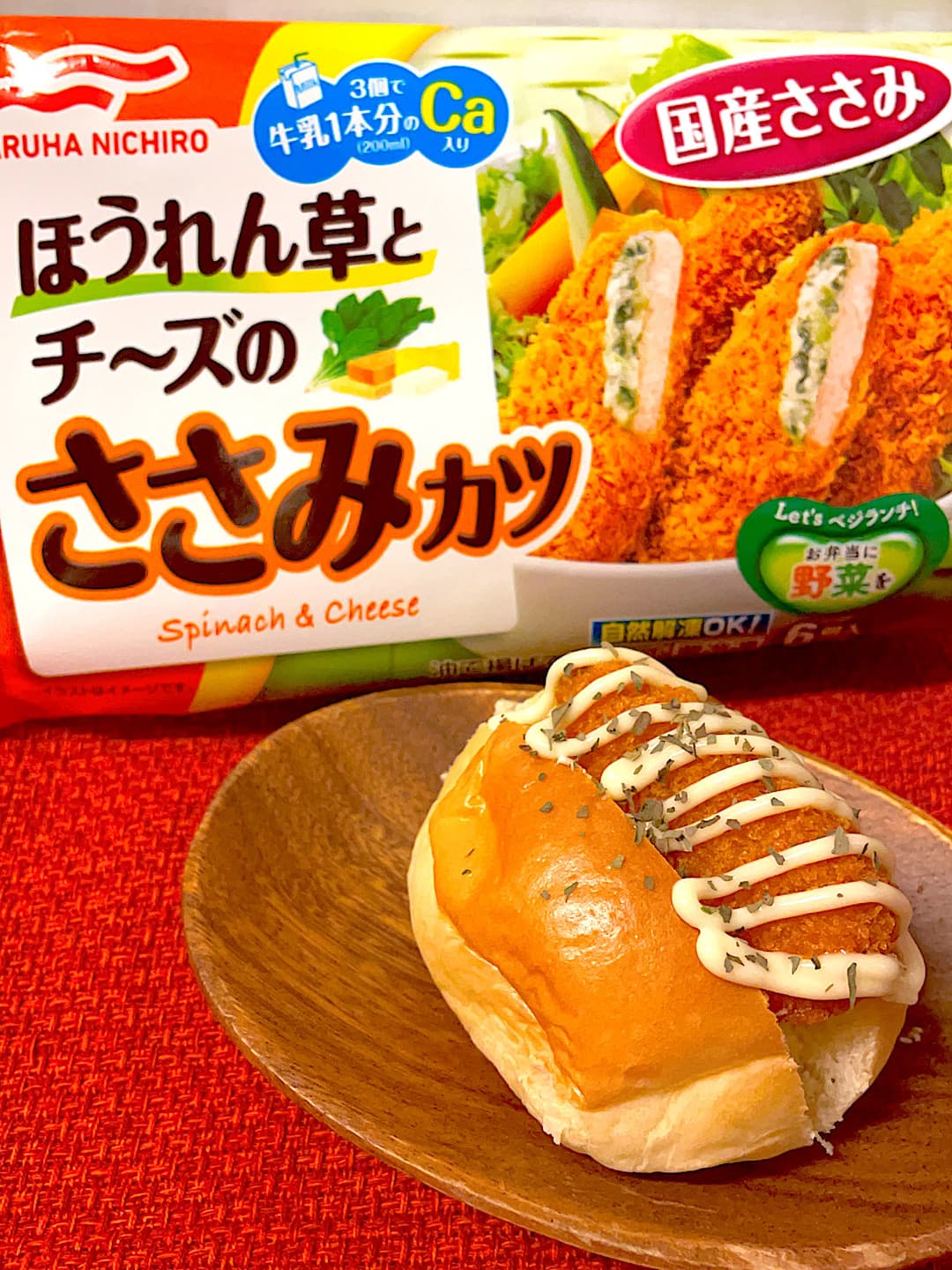 ささみカツのクリチバターロールサンドの完成写真