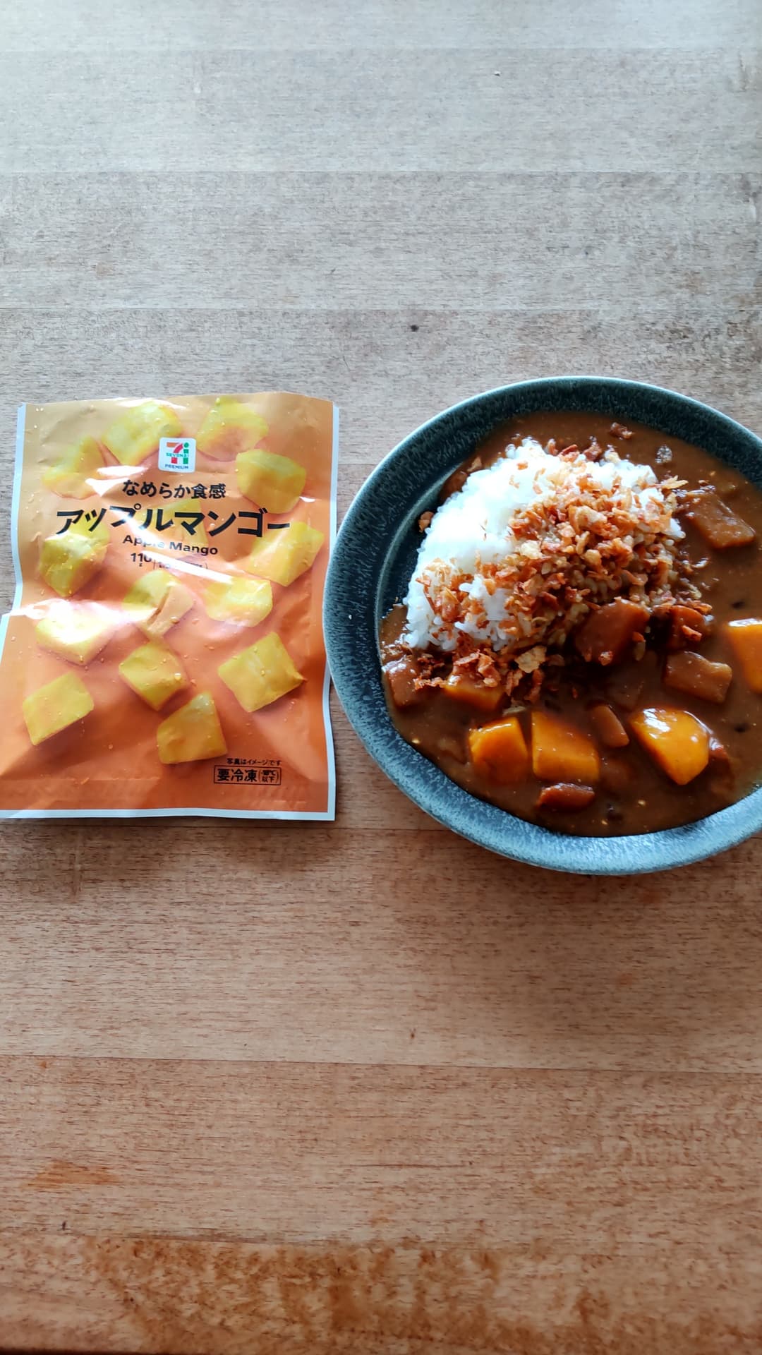ゴロっとマンゴーカレーの完成写真