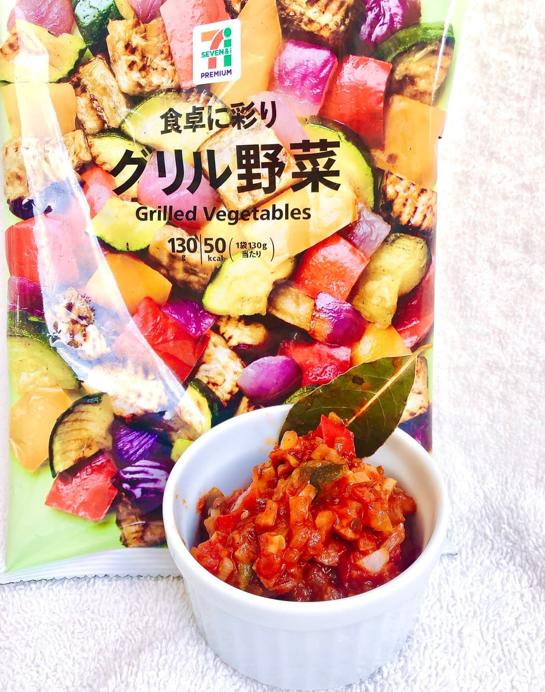 グリル野菜のラタトゥイユの完成写真