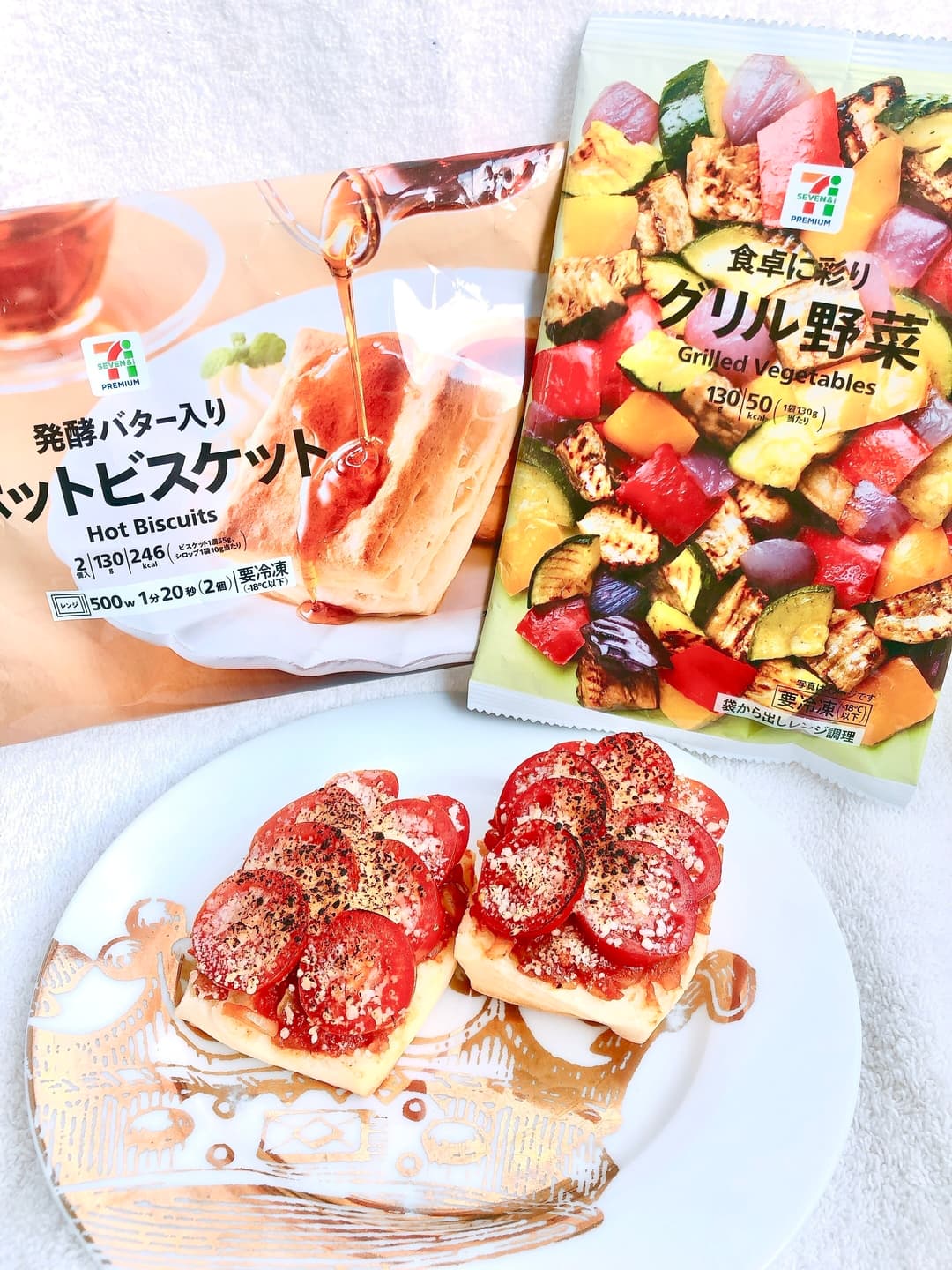 トマトのタルティーヌの完成写真