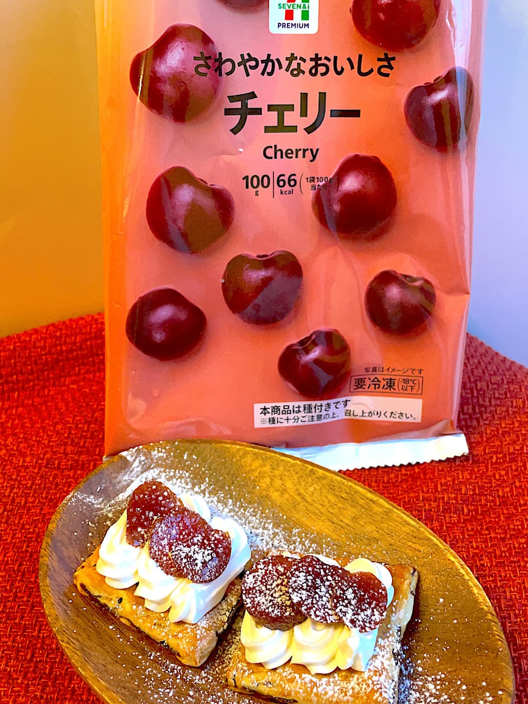 オールレーズンのチェリータルト風の完成写真