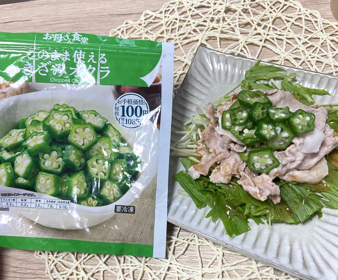 きざみオクラのさっぱり豚しゃぶの完成写真