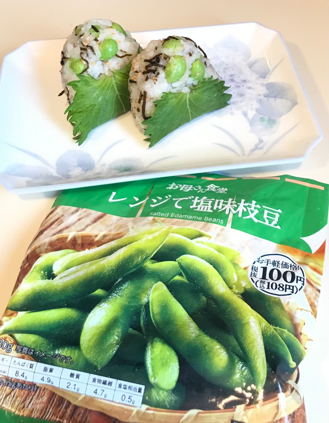 枝豆のおにぎりの完成写真