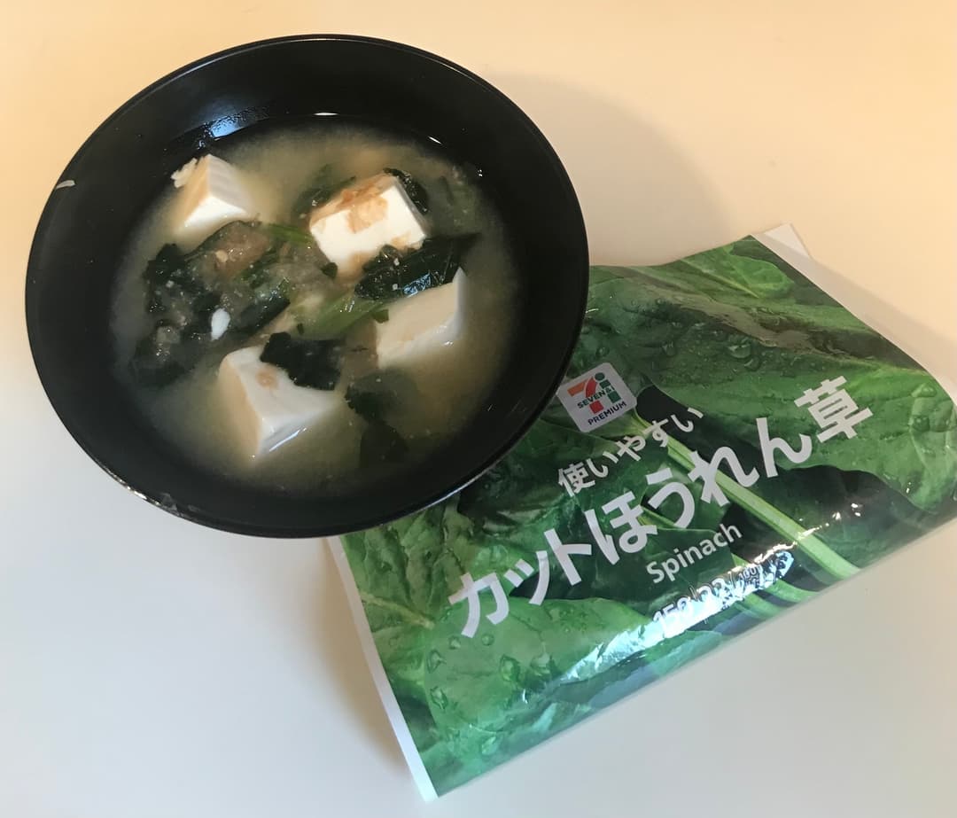 ほうれん草と豆腐のみそ汁の完成写真