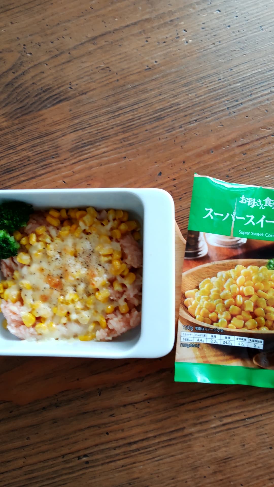 コーンまみれのドリア風ご飯の完成写真