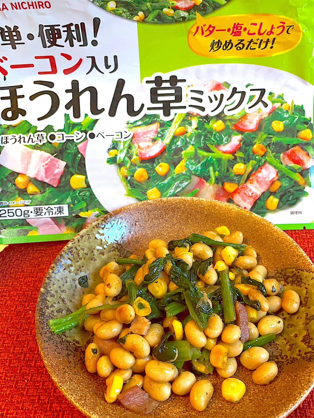 ほうれん草ミックスの大豆炒めの完成写真