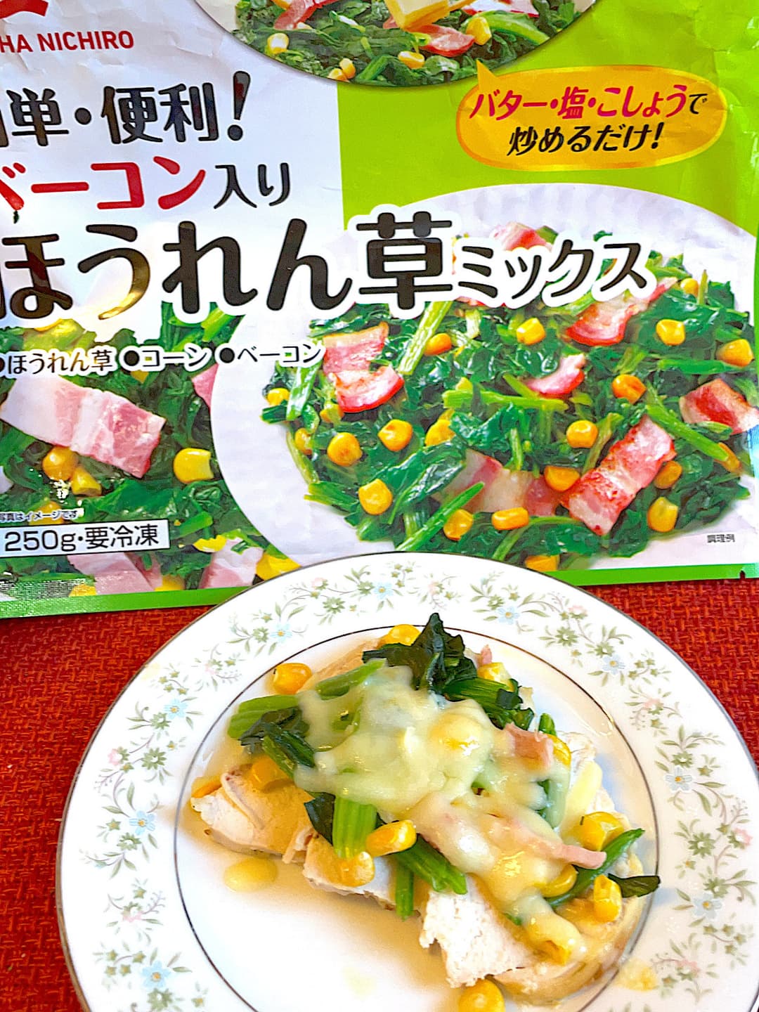 サラダチキンのほうれん草チーズ焼きの完成写真
