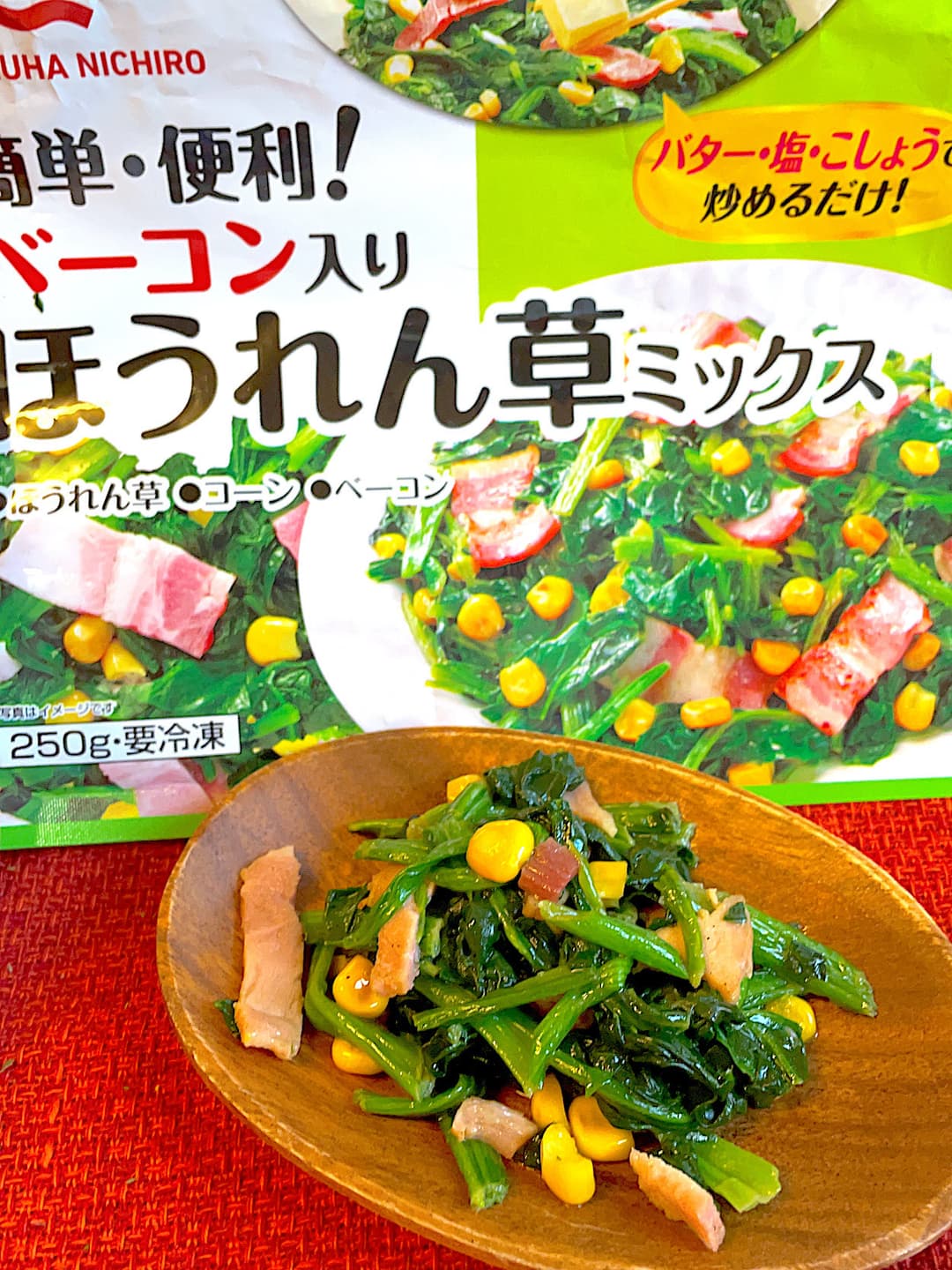ほうれん草ミックスのバター醤油炒めの完成写真
