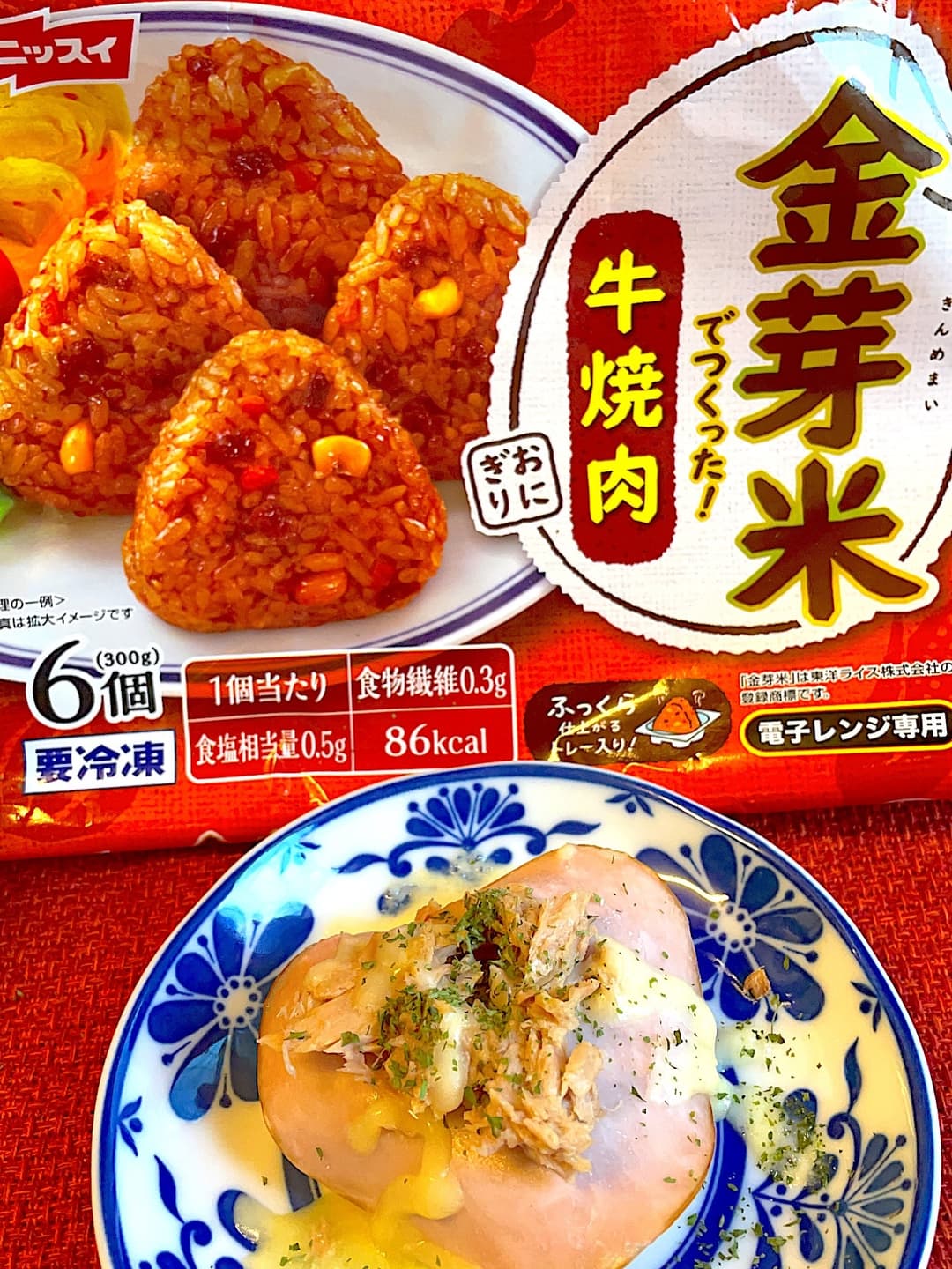 牛焼肉おにぎりのツナハム焼きの完成写真