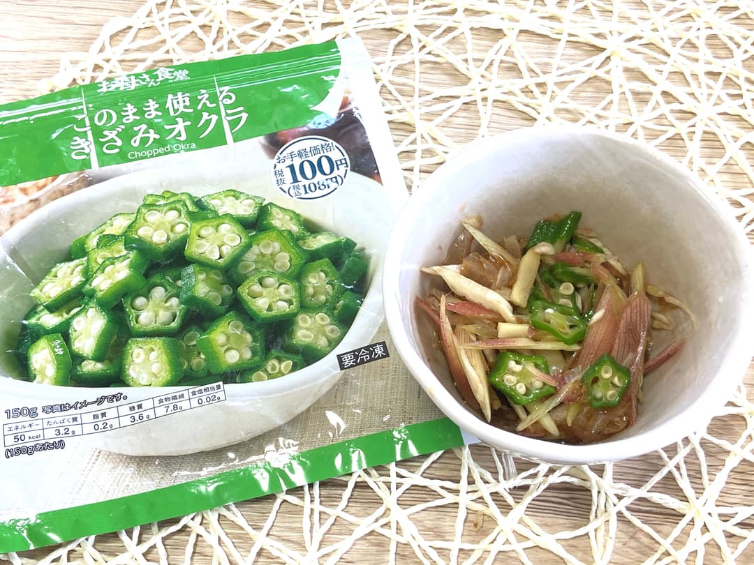 きざみオクラとさっぱりみょうが和えの完成写真