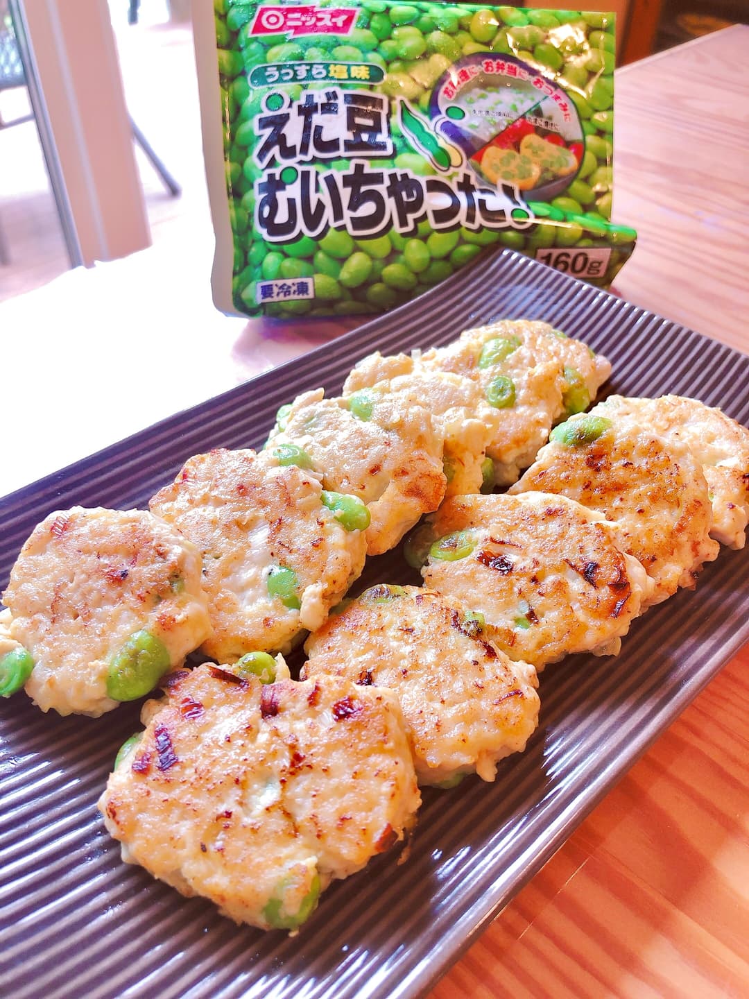枝豆入りハンバーグの完成写真