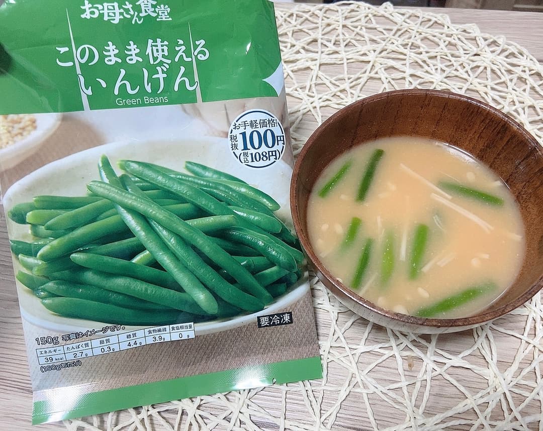 いんげんとえのきのお味噌汁の完成写真