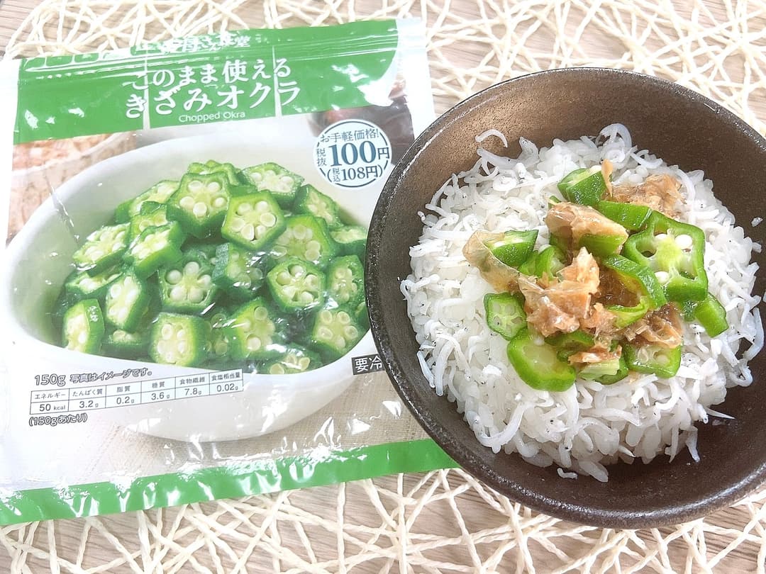 きざみオクラの和風しらす丼の完成写真