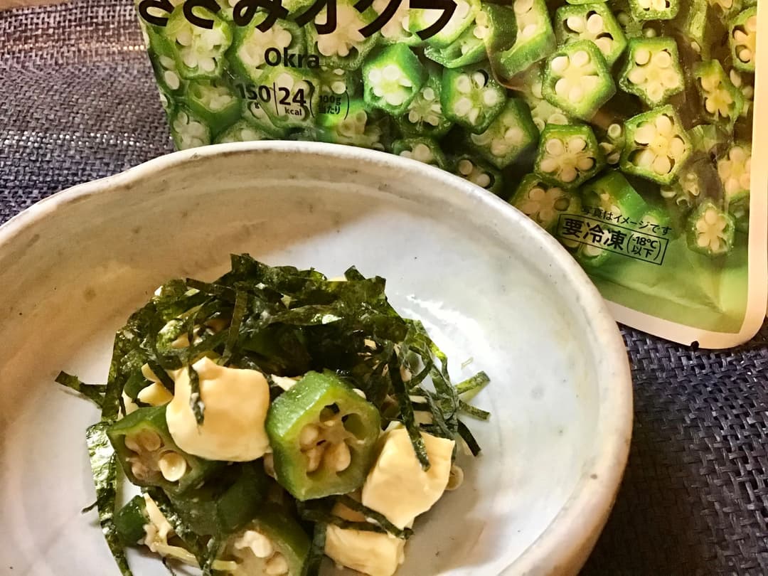 オクラのクリームチーズ和えの完成写真