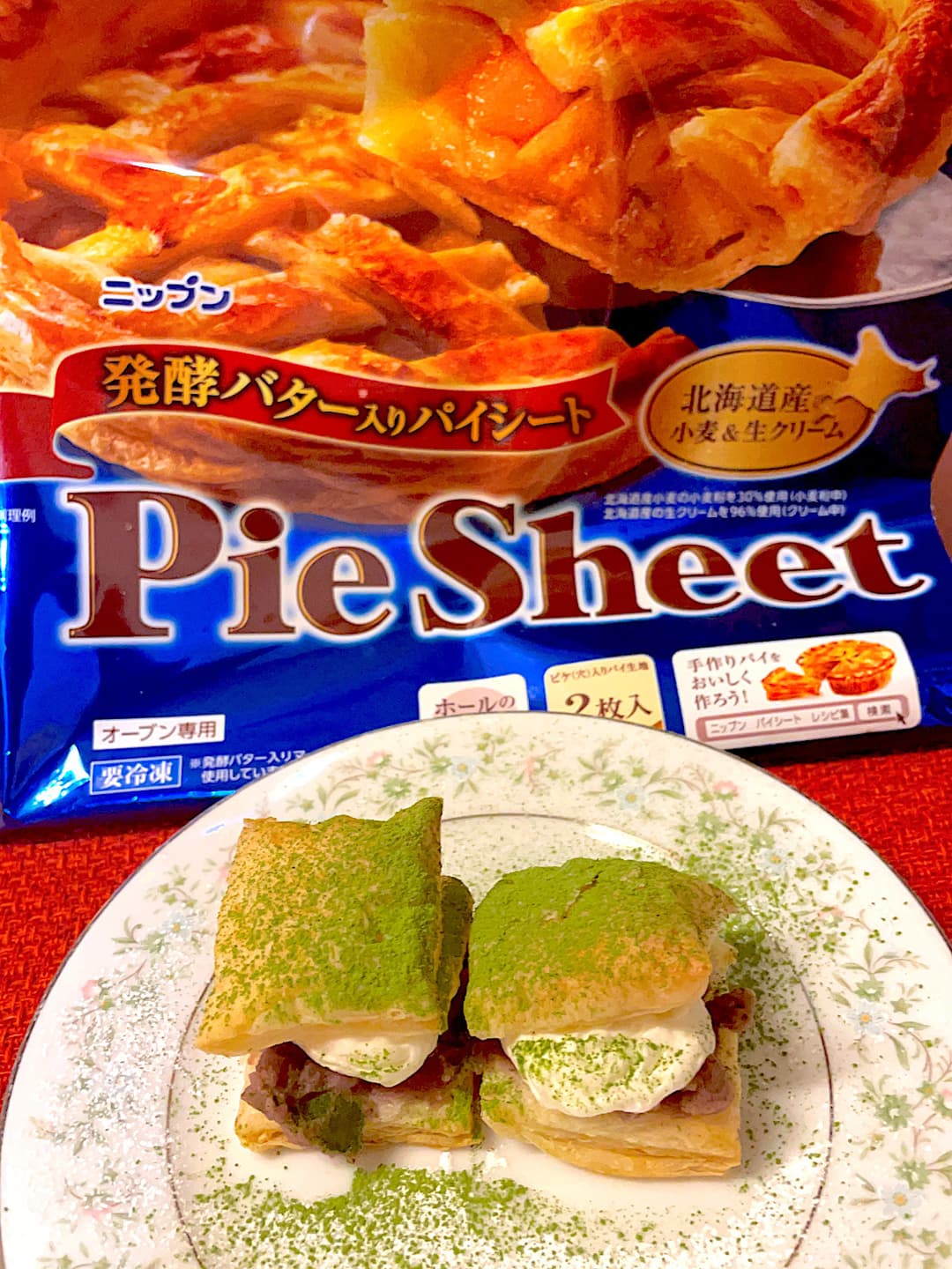 あんこホイップの和風パイの完成写真