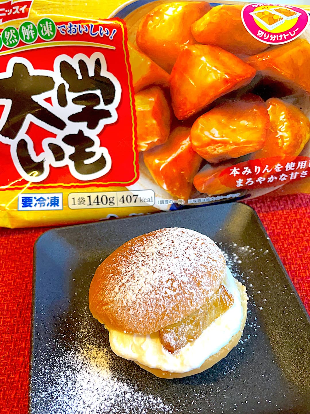 大学いものピーナッツクリームパンサンドの完成写真