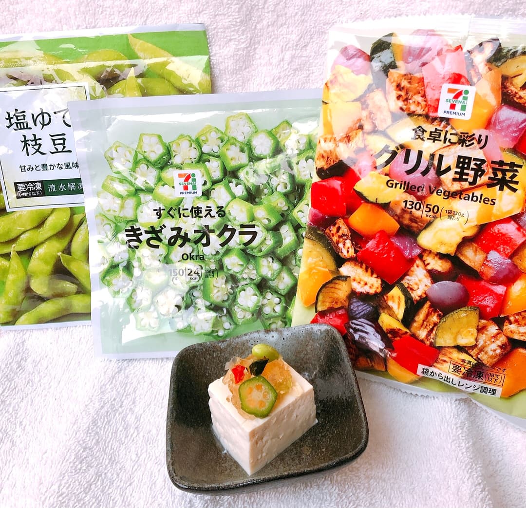 グリル野菜と枝豆とオクラのジュレの完成写真