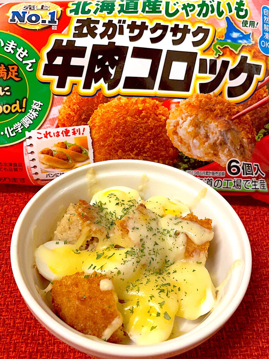 コロッケとうずらのチーズ焼きの完成写真