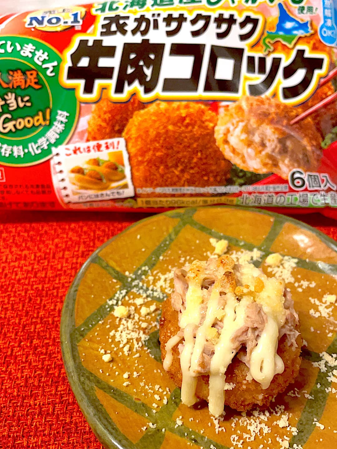 ツナマヨチーズコロッケの完成写真