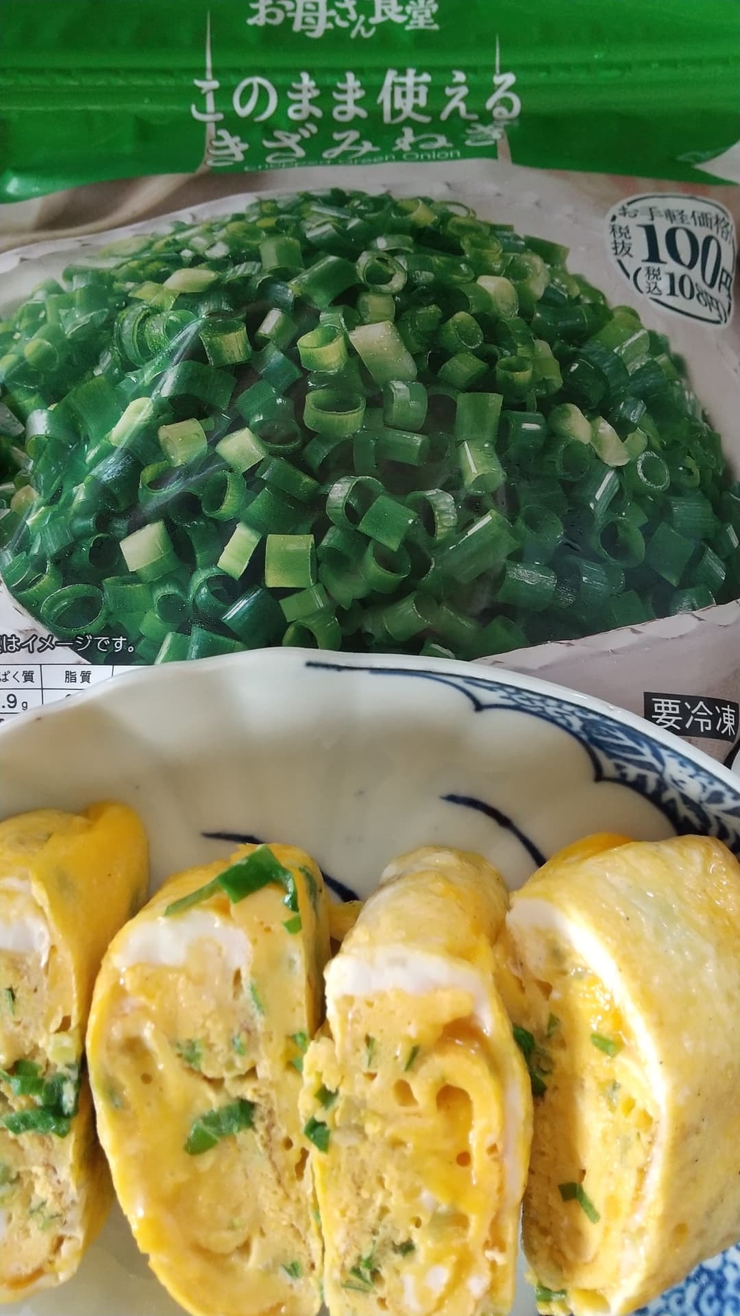 ネギ入り玉子焼きの完成写真