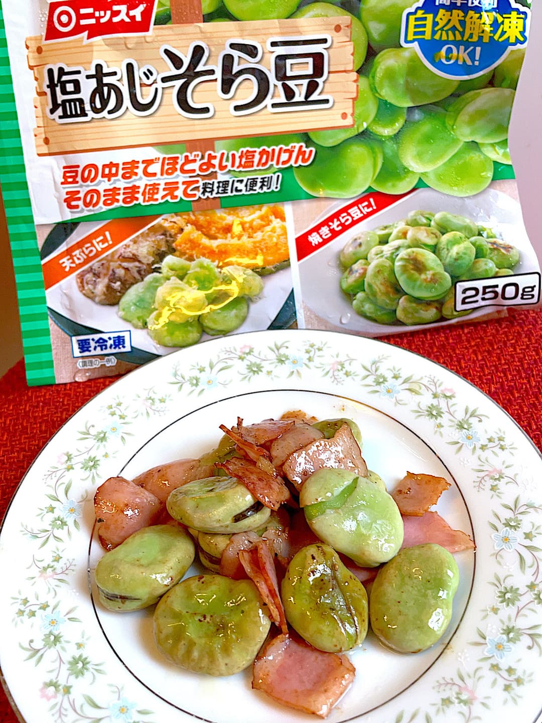 そら豆とベーコンのソテーの完成写真