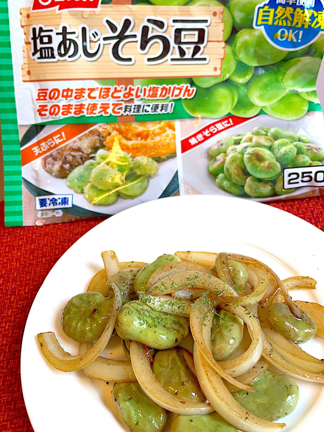 そら豆と玉ねぎのマジックソルト炒めの完成写真