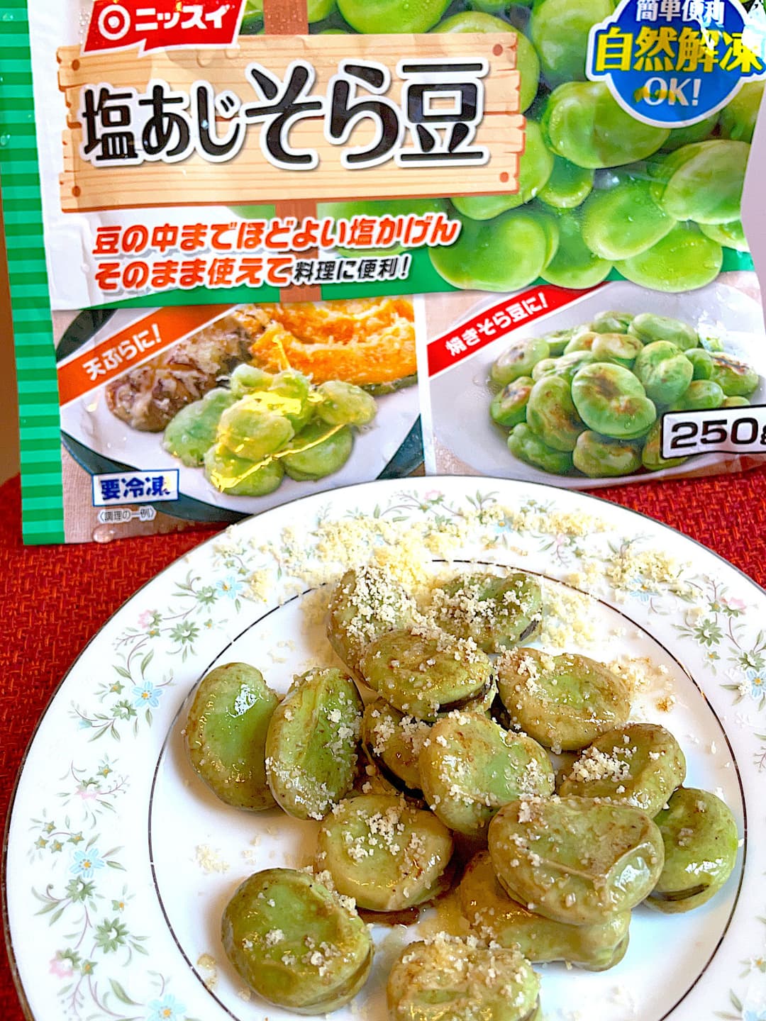 そら豆のだしバター炒めの完成写真