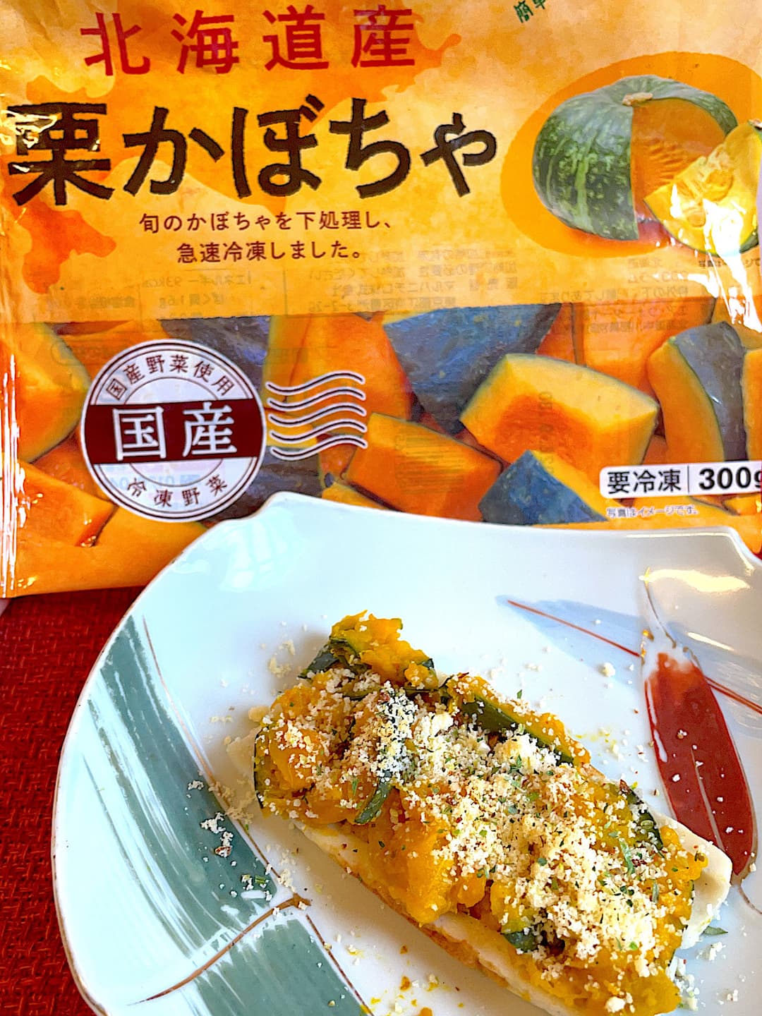 かぼちゃのちくわチーズ焼きの完成写真