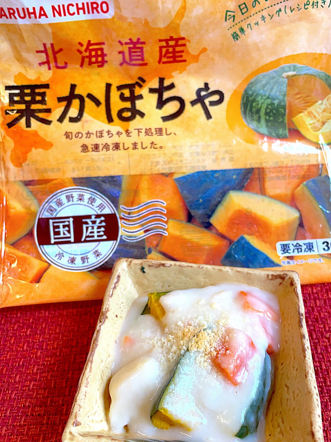 栗かぼちゃのクリームシチュー焼きの完成写真