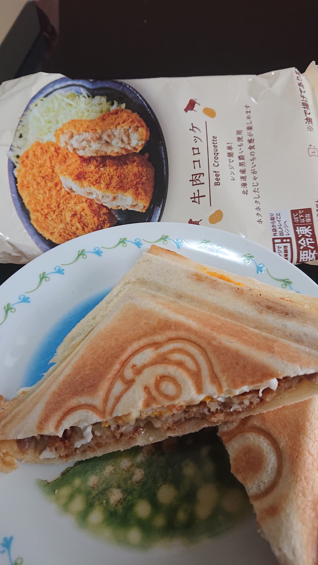 目玉コロッケサンドの完成写真