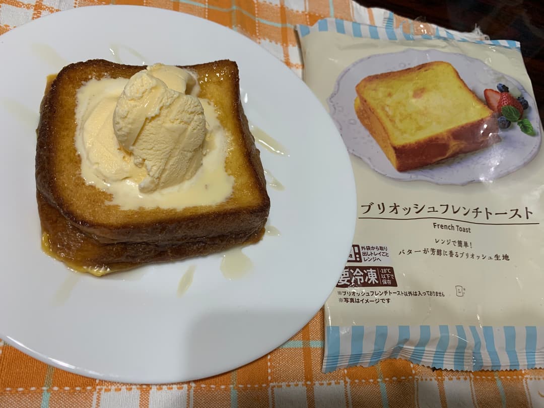フレンチトーストのはちみつバニラアイスのせの完成写真