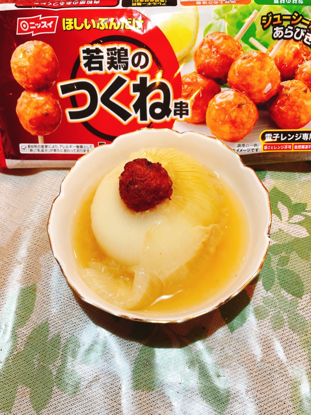 まるごと玉ねぎつくね入りの完成写真