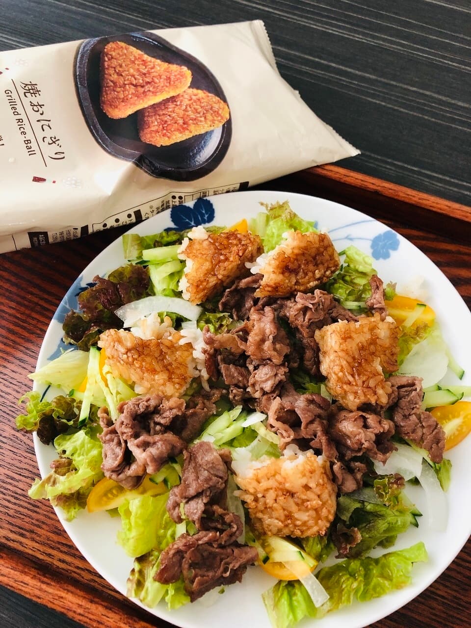 焼きおにぎりと牛肉のスタミナサラダの完成写真