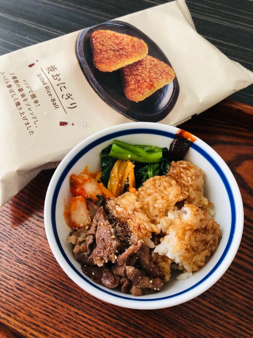 焼きおにぎりと牛肉のビビンバ風の完成写真