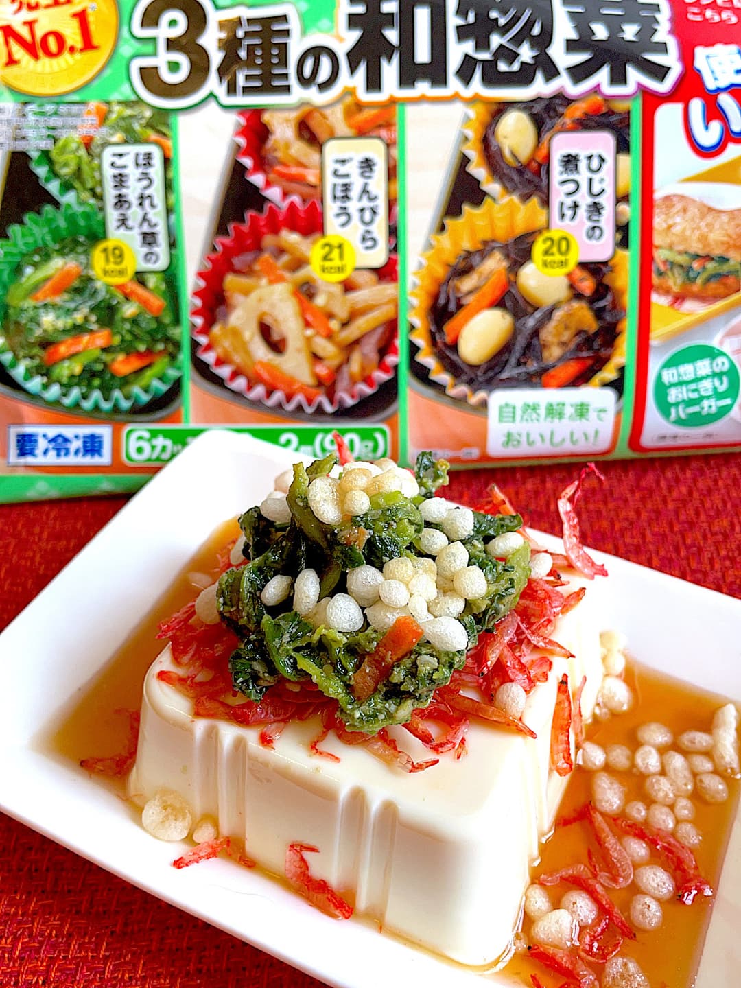 桜エビとほうれん草の冷奴の完成写真