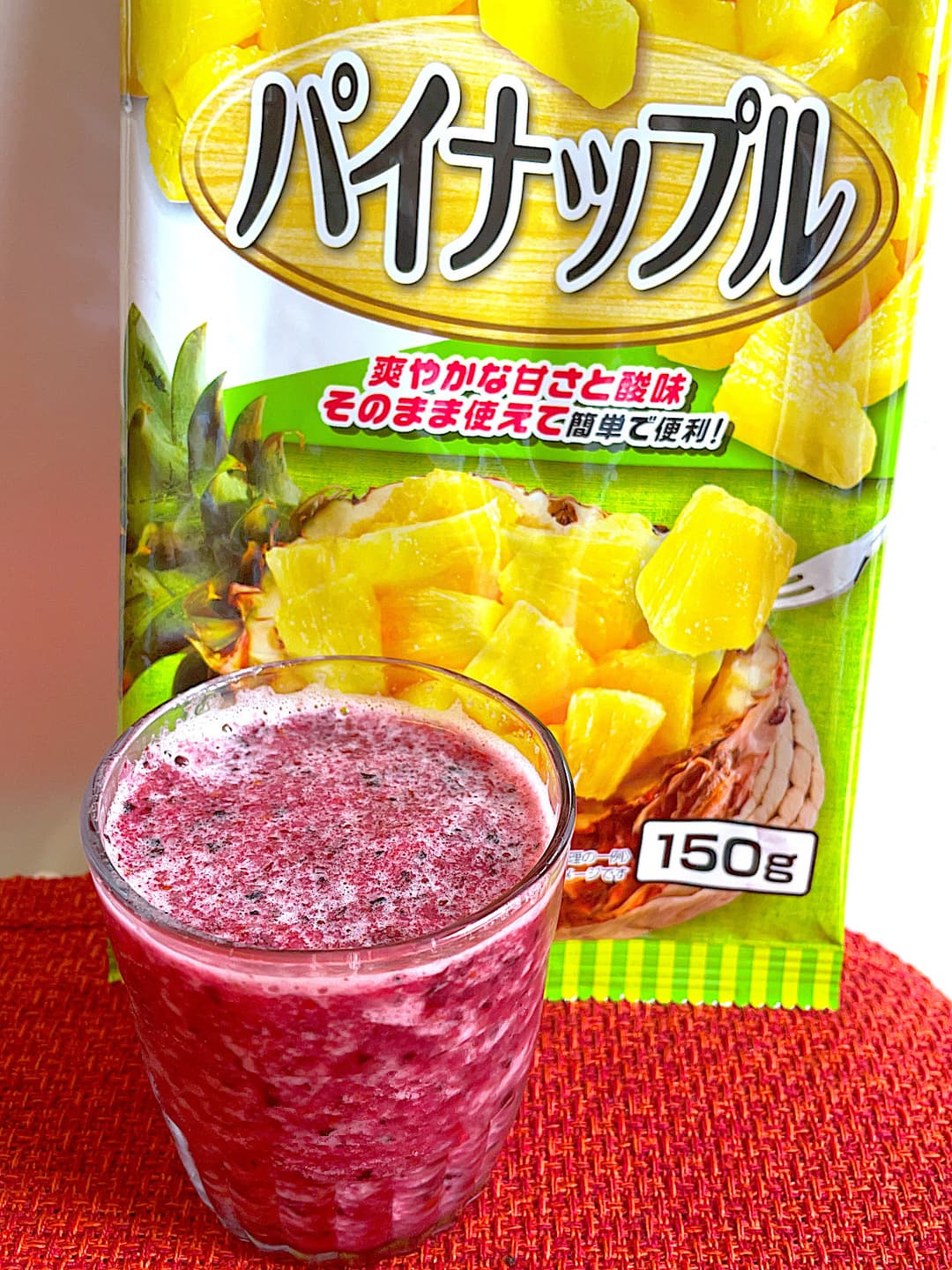 ミックスベリースムージーの完成写真