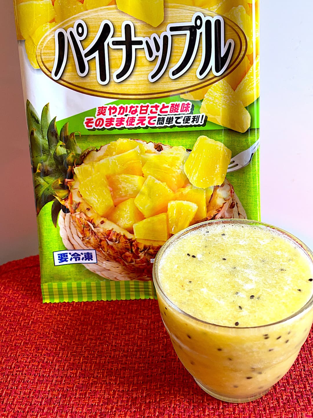 パイナップルキウイスムージーの完成写真