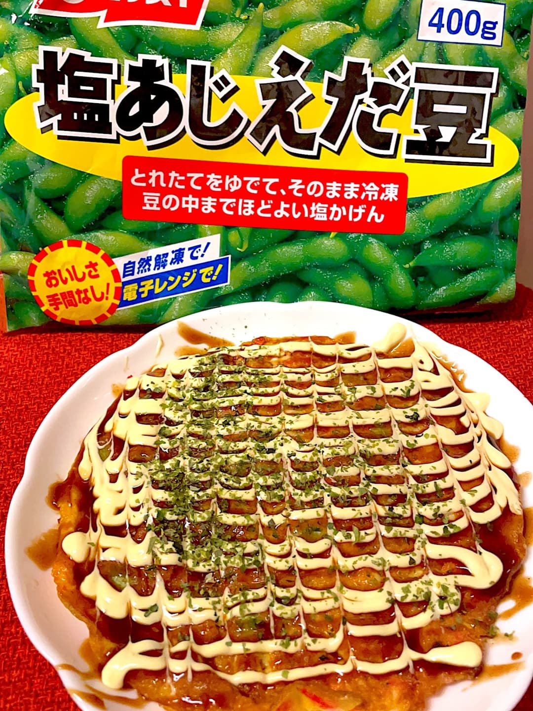 えだ豆と卵のお好み焼き風の完成写真