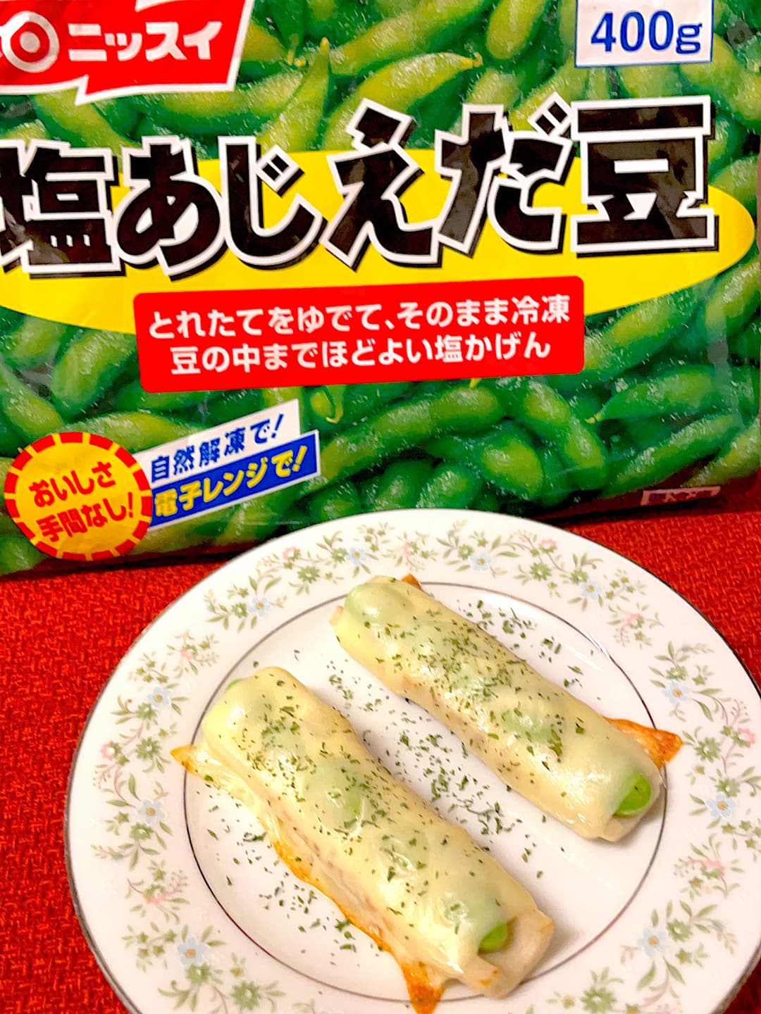 ちくわのえだ豆チーズ焼きの完成写真
