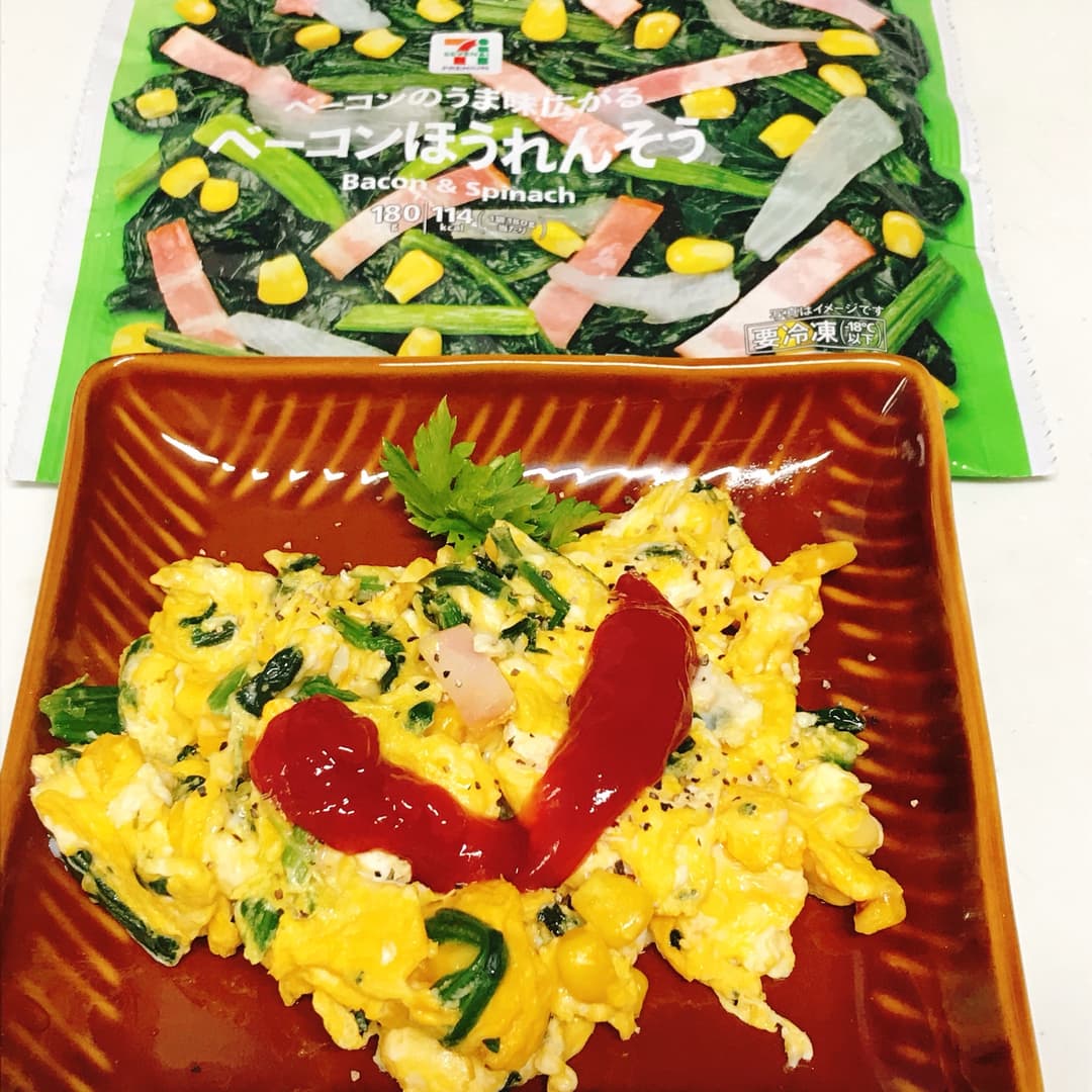 ベーコンほうれんそうのチーズスクランブルエッグの完成写真