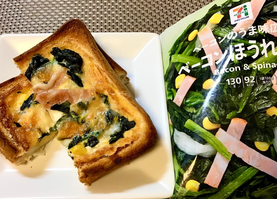 ベーコンとほうれん草のパンキッシュの完成写真