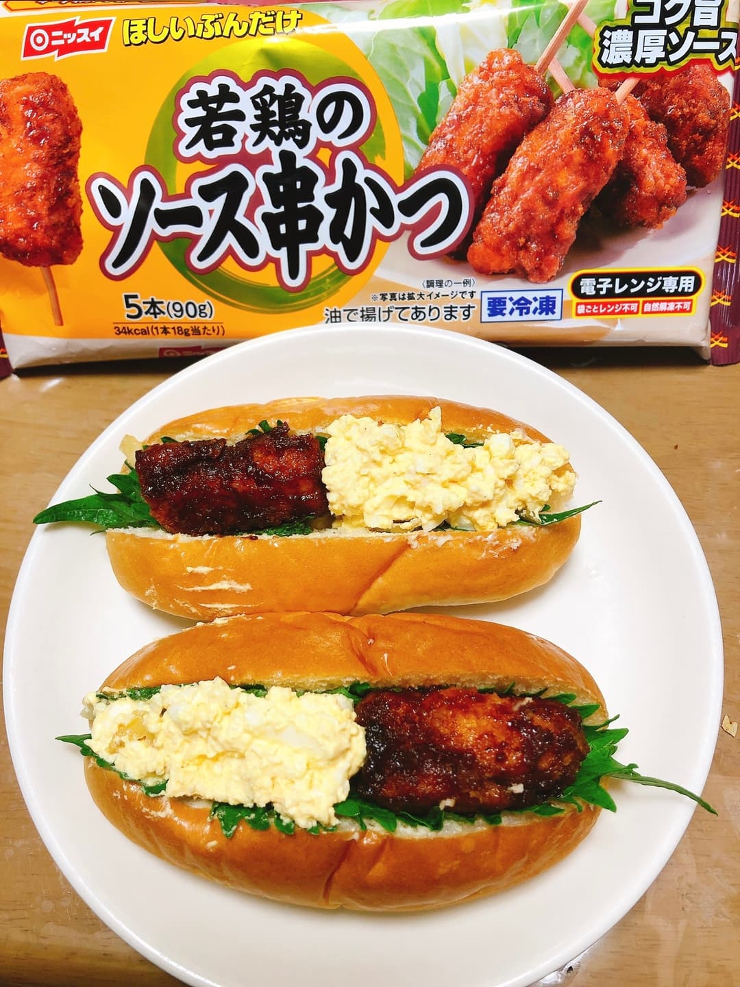青じそ香るソース串ドックの完成写真