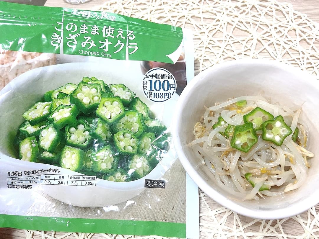 オクラともやしのさっぱりナムルの完成写真
