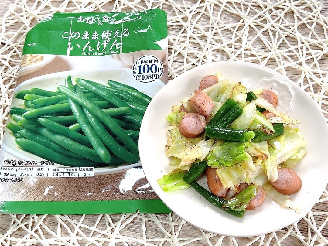 いんげんの塩キャベツ炒めの完成写真
