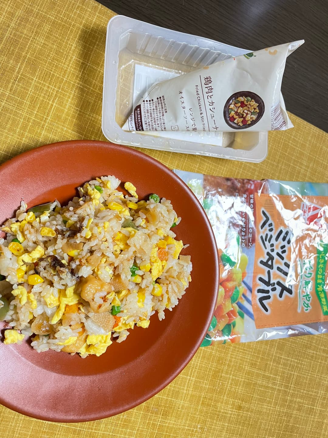 鶏肉とカシューナッツのチャーハンの完成写真